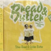 Bread & Butter - Silver Bread & Golden Butter: Early Best 1972-1981 (2008) [SACD]