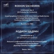 Gennady Rozhdestvensky - Shchedrin: Symphony No. 2 (2019)