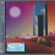 The Comet Is Coming - Trust in the Lifeforce of the Deep Mystery (Japanese Bonus Track) (2019)