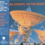 Dire Straits - On the Night (1993) CD-Rip