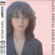Kimiko Kasai - Tokyo Special (1977) [2007 SACD]