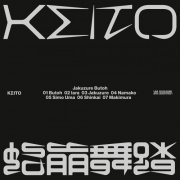 KΣITO - Jakuzure Butoh (2022)