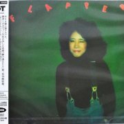 Minako Yoshida - Flapper (1976) [2020 SACD]