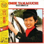 Momoe Yamaguchi - Best Hits (1974) [2005 SACD]