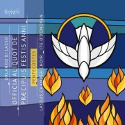 Lassus Chamber Choir, Ite O’Donovan - Pentecostes (2026) [Hi-Res]