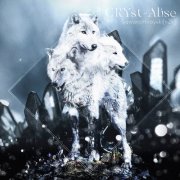 SawanoHiroyuki[nZk] - CRYst-Alise (2016) Hi-Res