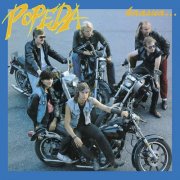 Popeda - Kaasua (1983)