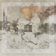 Mon Rovîa - Bloodline (2026) [Hi-Res]