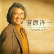 Yoichi Sugawara - Golden Best Sugawara Yoichi Single Collection (2006)