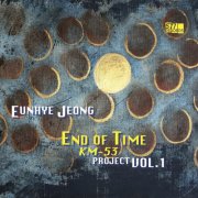 Eunhye Jeong - End of Time / KM-53 Project, Vol. 1 (2024) [Hi-Res]