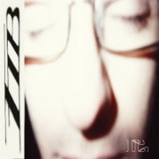 FIB - Heavy Lifting (2025) [Hi-Res]