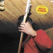 Joanna - Hello Flower (2025) [Hi-Res]
