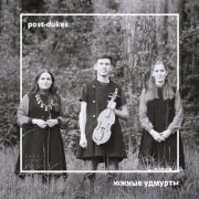 post-dukes - Южные удмурты (2024) [Hi-Res]
