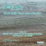 Shin Idaki - IDAKI SHIN Piano Improvisation Concert held at BIWAKO HALL, September 19, 2025 (Live at BIWAKO HALL Center for the Performing Arts, Shiga, September 19, 2025) (2025) Hi-Res