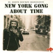 New York Gong - About Time (Reissue) (1980/2006)