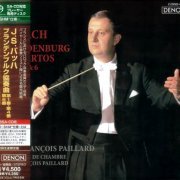 Jean-Francois Paillard - Bach: Brandenburg Concertos Nos.1, 4, 6 (1973) [2012 SACD]