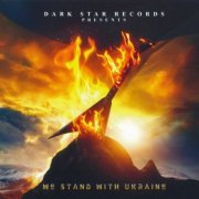 VA - Dark Star Records Presents: We Stand With Ukraine (2022)