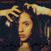 Maryam Turkey - Hiragt El Rouh (2026) [Hi-Res]