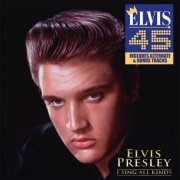 Elvis Presley - I Sing All Kinds (2022)