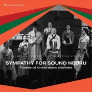 Sympathy for Sound Neuru - The House Concert Live Collection, Vol. 28: Sympathy for Sound Neuru (Live at Park Chang-soo's House, Seoul, 9/28/2007) (2025) [Hi-Res]
