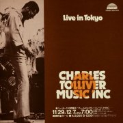 Charles Tolliver & Music Inc - Live in Tokyo (1974/2025) [Hi-Res]