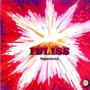 Ibliss - Supernova (Reissue) (1972/2009)