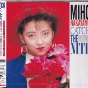 Miho Nakayama - Catch the Nite (1988) [2022 SACD]