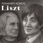 Yoshihiro Kondo - Liszt Piano Works (2025) [Hi-Res]