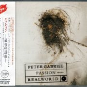 Peter Gabriel - Passion: Music For The Last Temptation Of Christ (1989) {Japan 1st Press}