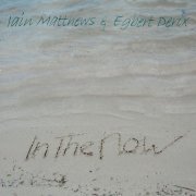 Iain Matthews & Egbert Derix - In The Now (2012)