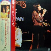 Carpenters - Live in Japan (1974) [Vinyl]