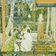 The Taneyev Quartet - Taneyev: Complete Quintets (2007)