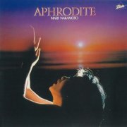 Mari Nakamoto - APHRODITE (1979/2017)