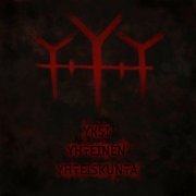 I Helvete - Yksi Yhteinen Yhteiskunta (2023) Hi-Res