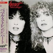 Heart - Bébé Le Strange (1980) {1988, Japan 1st Press}