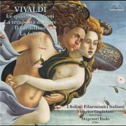 I Solisti Filarmonici Italiani, Federico Guglielmo, Shigenori Kudo - Vivaldi: The Four Seasons; La tempesta di mare; Il cardellino; Folia (2024) [Hi-Res]