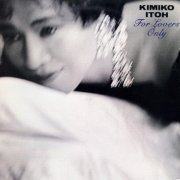 Kimiko Itoh - For Lovers Only (1986)