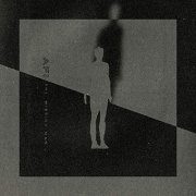 AFI - The Missing Man (2018)