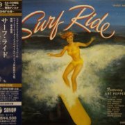 Art Pepper - Surf Ride (2012) [SHM-SACD]