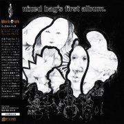 Mixed Bag - Mixed Bag's First Album (2009)