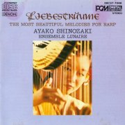 Ayako Shinozaki, Ensemble Lunaire - Liebesträume: The Most Beautiful Melodies For Harp (1978) [1983]