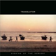 Translator - Evening of the Harvest (1986)