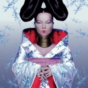Björk - Homogenic (2025 Remastered) (1997) [Hi-Res]