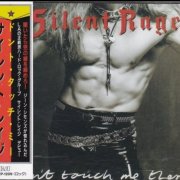 Silent Rage - Don't Touch Me There (1989)