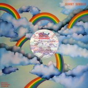 Instant Funk - I Got My Mind Made Up (US 12") (1978)