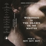 Mai Mai Mai - Wondrous is the Silence of My Master OST (2025)
