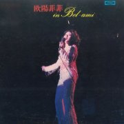 Ouyang Feifei - Ouyang Feifei In Bel-ami (Live) (2026)