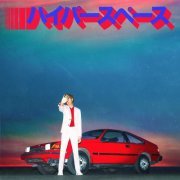 Beck - Hyperspace (2019) [Hi-Res]