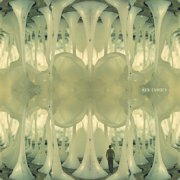 Ken Camden - Dream Memory (2015)