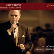 Shmuel Barzilai - Areshet Sefateinu (2015)